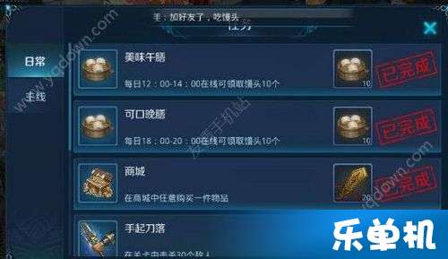 剑侠传奇阵容搭配攻略:高效升级必备秘籍 剑侠传奇阵容搭配攻略:高效升级必备秘籍