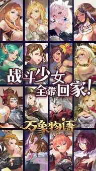 万象物语幻境无sp攻略:高效通关秘籍大揭秘 万象物语幻境无sp攻略:高效通关秘籍大揭秘