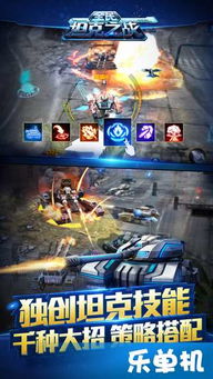 最新坦克游戏排行揭晓,体验极致竞技新高度 最新坦克游戏排行揭晓,体验极致竞技新高度