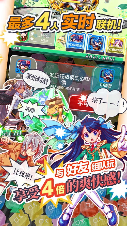 手速巅峰下载热榜，揭秘热门手游排行新趋势