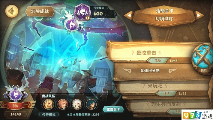 万象物语幻境攻略:深度解析2-8章节,解锁全新通关秘籍 万象物语幻境攻略:深度解析2-8章节,解锁全新通关秘籍