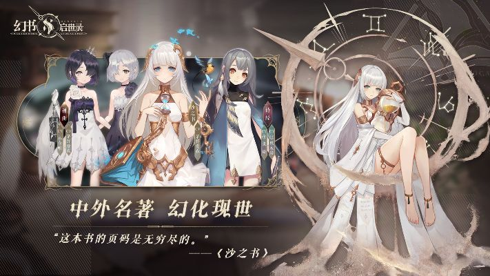 17173热门游戏榜,无限暖暖新版上线有何亮点?尘白禁区过年整啥活? 17173热门游戏榜,无限暖暖新版上线有何亮点?尘白禁区过年整啥活?