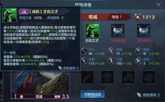 荣耀新三国蜀徐庶技能深度剖析:解锁全新战斗价值 荣耀新三国蜀徐庶技能深度剖析:解锁全新战斗价值