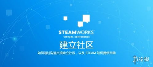 V社辟谣:Steam新主机开发不存在,勿信传闻 V社辟谣:Steam新主机开发不存在,勿信传闻
