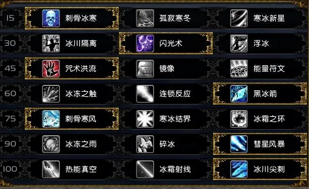 冰弓新手必学:暗黑之地萌新速成攻略秘籍 冰弓新手必学:暗黑之地萌新速成攻略秘籍