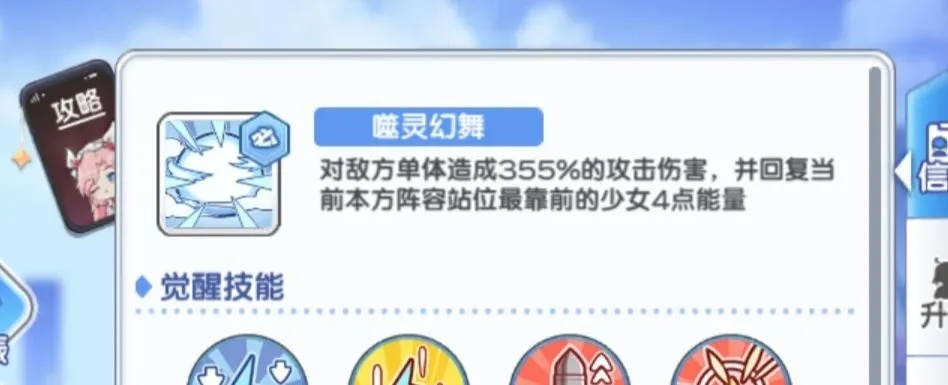 语蓝变异搭配攻略:寻还秘籍,优化新体验 语蓝变异搭配攻略:寻还秘籍,优化新体验