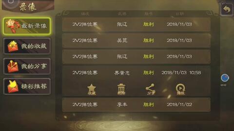 三国杀手杀豆兑换攻略，高效优先秘籍大公开