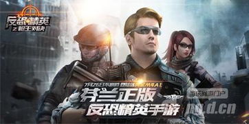 热推战场巅峰之作:揭秘最热大型战场游戏精选攻略 热推战场巅峰之作:揭秘最热大型战场游戏精选攻略