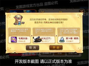 彩虹岛官网职业觉醒倒计时?5.21新副本开荒必看秘籍 彩虹岛官网职业觉醒倒计时?5.21新副本开荒必看秘籍