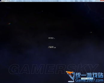 黑色信标游戏公测黑屏进不去解决 黑色信标游戏公测黑屏进不去解决