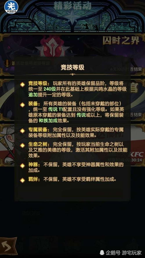 《光与影:33号远征队》大获成功的原因:设计精心相信玩家! 《光与影:33号远征队》大获成功的原因:设计精心相信玩家!