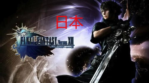 《最终幻想7:重生》PC版今晚10点解锁,国区玩家狂欢时刻! 《最终幻想7:重生》PC版今晚10点解锁,国区玩家狂欢时刻!