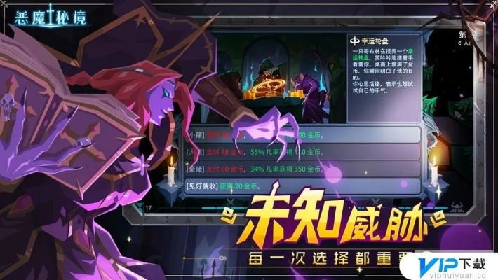 恶魔秘境探秘:侠盗刮痧流新境奇遇 恶魔秘境探秘:侠盗刮痧流新境奇遇