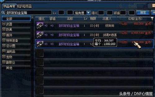 《燕云十六声》绣金所宝箱分布攻略揭秘 《燕云十六声》绣金所宝箱分布攻略揭秘