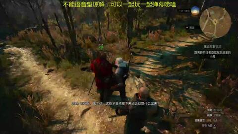 《巫师3》驼背沼泽任务攻略：高效完成支线挑战