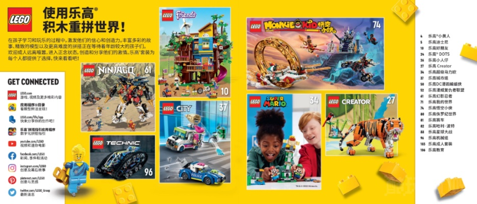 热门积木游戏盘点：精选推荐，乐高迷必玩新宠