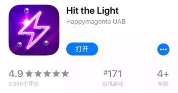 2024年必玩解压游戏盘点，轻松减压新选择