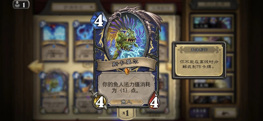 《炉石传说》萨满OTK卡组攻略:行星萨高爆发瞬间秒杀! 《炉石传说》萨满OTK卡组攻略:行星萨高爆发瞬间秒杀!