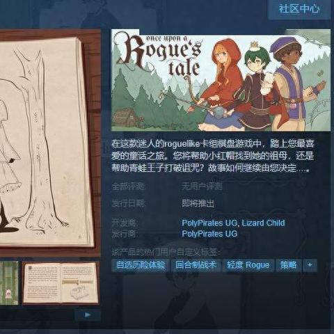 牌组构建式Rogue游戏推荐:盘点热门玩法与高评价排行 牌组构建式Rogue游戏推荐:盘点热门玩法与高评价排行