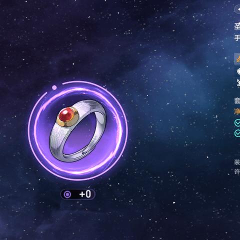 《崩坏星穹铁道》乱破遗器攻略:最强选择揭秘! 《崩坏星穹铁道》乱破遗器攻略:最强选择揭秘!