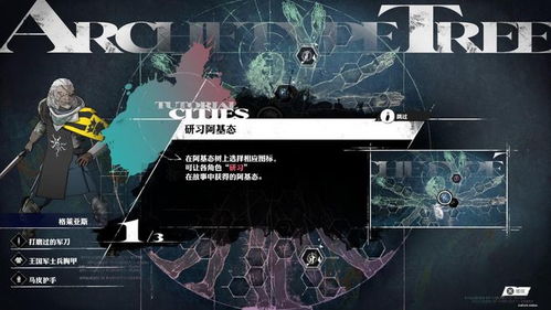 《暗喻幻想》贝雷加回廊：揭秘敌人弱点与珍稀掉落！