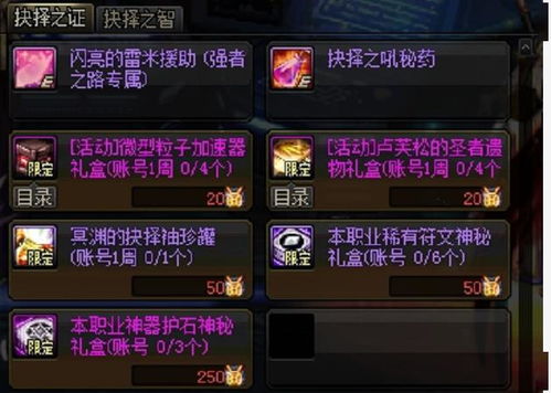 《绝区零》柏妮思突破材料攻略,轻松解锁最强技能! 《绝区零》柏妮思突破材料攻略,轻松解锁最强技能!