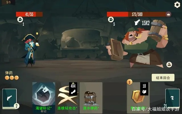 航海奇闻:揭秘无名卖血流速通新攻略 航海奇闻:揭秘无名卖血流速通新攻略