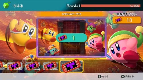 弹力果冻攻略:7星蛋仔萌新必看秘籍解锁新技能 弹力果冻攻略:7星蛋仔萌新必看秘籍解锁新技能