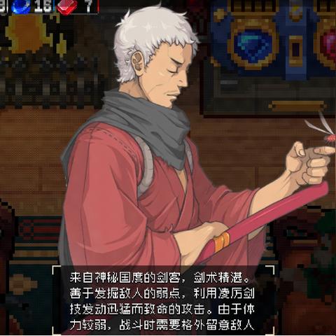 战魂铭人银藏巅峰装备解析:最强出装攻略深度揭秘 战魂铭人银藏巅峰装备解析:最强出装攻略深度揭秘