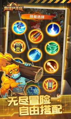 2024年度最佳僵尸游戏盘点:趣味无限推荐来袭 2024年度最佳僵尸游戏盘点:趣味无限推荐来袭