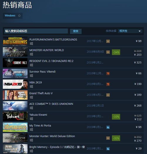 耐玩力MAX!盘点下载热榜前十运动游戏秘籍 耐玩力MAX!盘点下载热榜前十运动游戏秘籍