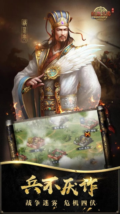 热门三国游戏盘点:人气巅峰之作推荐,畅玩体验新升级 热门三国游戏盘点:人气巅峰之作推荐,畅玩体验新升级