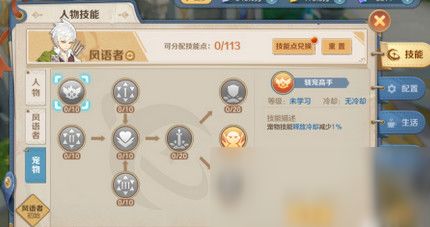 85战甲攻略升级版：云上城之歌核心技巧揭秘解析