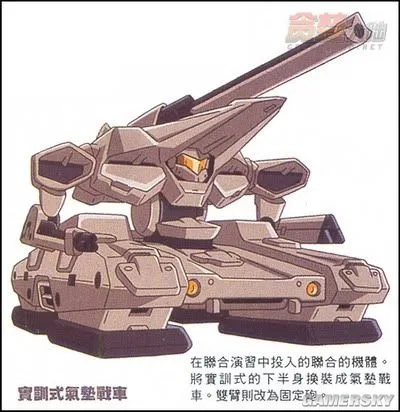 火焰先锋坦克2:机动战神变形传奇 火焰先锋坦克2:机动战神变形传奇