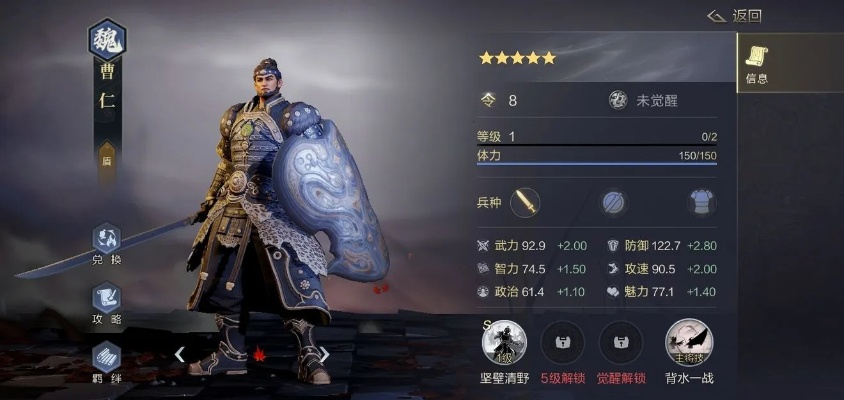 三势大刀崛起:鸿图之下新篇章,战力飙升! 三势大刀崛起:鸿图之下新篇章,战力飙升!