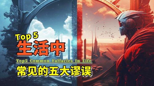 生存制作巅峰盘点：揭秘热门开放世界生存游戏排行新视野