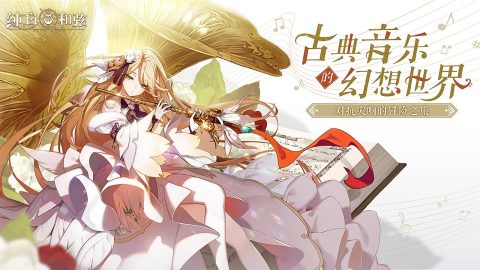 纯白和弦雪女秘技:解锁雪女技能顺序新境界 纯白和弦雪女秘技:解锁雪女技能顺序新境界