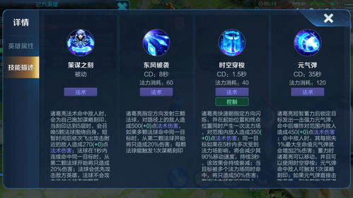 咸鱼之王进阶石消耗大揭秘，高效升级攻略全解析