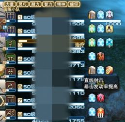 《鸣潮》安可输出技巧深度解析,玩家必看攻略! 《鸣潮》安可输出技巧深度解析,玩家必看攻略!