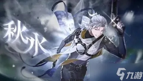 《鸣潮秋水攻略：高效出装与输出技巧揭秘》