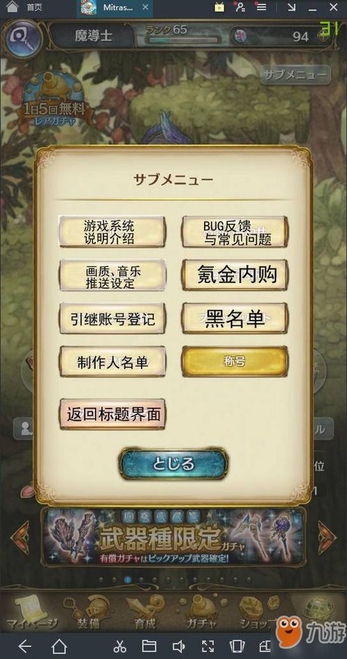 重返帝国新手必看攻略,快速上手指南揭秘秘籍 重返帝国新手必看攻略,快速上手指南揭秘秘籍