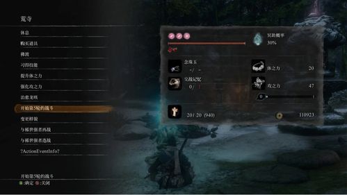 《永劫无间》季莹莹金霸体蓄转振技巧深度解析 《永劫无间》季莹莹金霸体蓄转振技巧深度解析