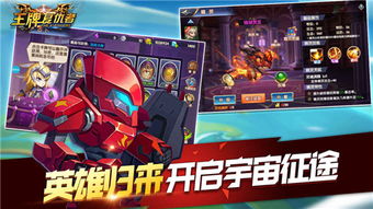 王牌竞速:复仇者盲盒深度解析,揭秘全新收藏价值 王牌竞速:复仇者盲盒深度解析,揭秘全新收藏价值