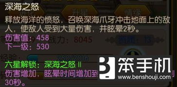 真元点脉攻略全解析:暴走英雄坛新技能速成秘籍 真元点脉攻略全解析:暴走英雄坛新技能速成秘籍