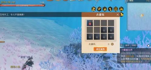 《逆水寒》市井百业潜行攻略:独家奖励揭秘! 《逆水寒》市井百业潜行攻略:独家奖励揭秘!