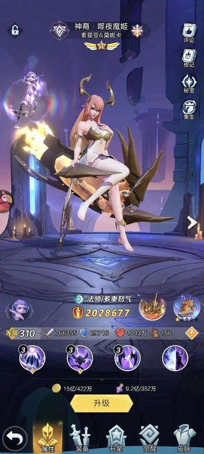 7天轻松攒3.5万钻，上古王冠零氪攻略新技巧揭秘