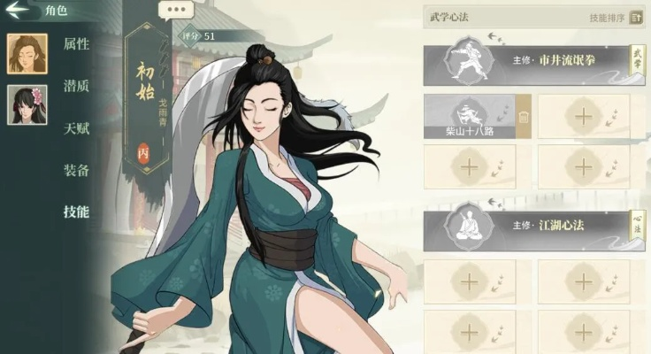 萌新必看!汉家江湖升级攻略:高效副本精选推荐 萌新必看!汉家江湖升级攻略:高效副本精选推荐