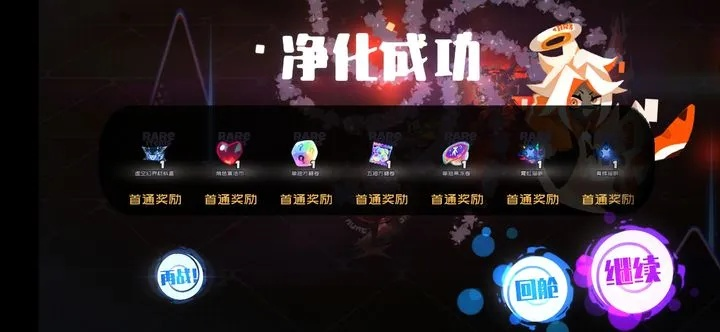 弹力果冻7星攻略:蛋仔萌新必看高阶技巧揭秘 弹力果冻7星攻略:蛋仔萌新必看高阶技巧揭秘