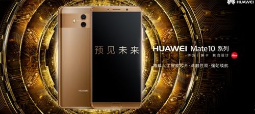 华为P70发售倒计时:揭秘华为P70发布时间! 华为P70发售倒计时:揭秘华为P70发布时间!