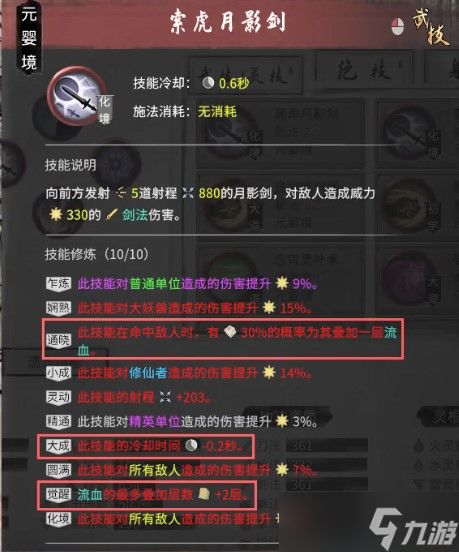 《剑来秘籍攻略:轻松获取剑来秘籍全方法》 《剑来秘籍攻略:轻松获取剑来秘籍全方法》